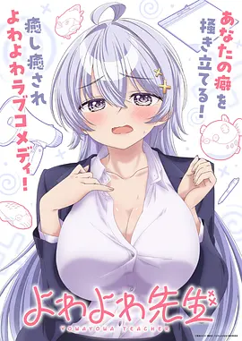 迷宫饭 动漫之家美食番